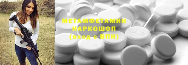 mdma Белокуриха