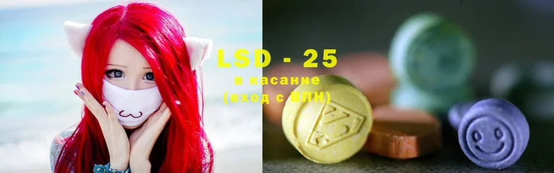 LSD-25 экстази ecstasy  Сим 